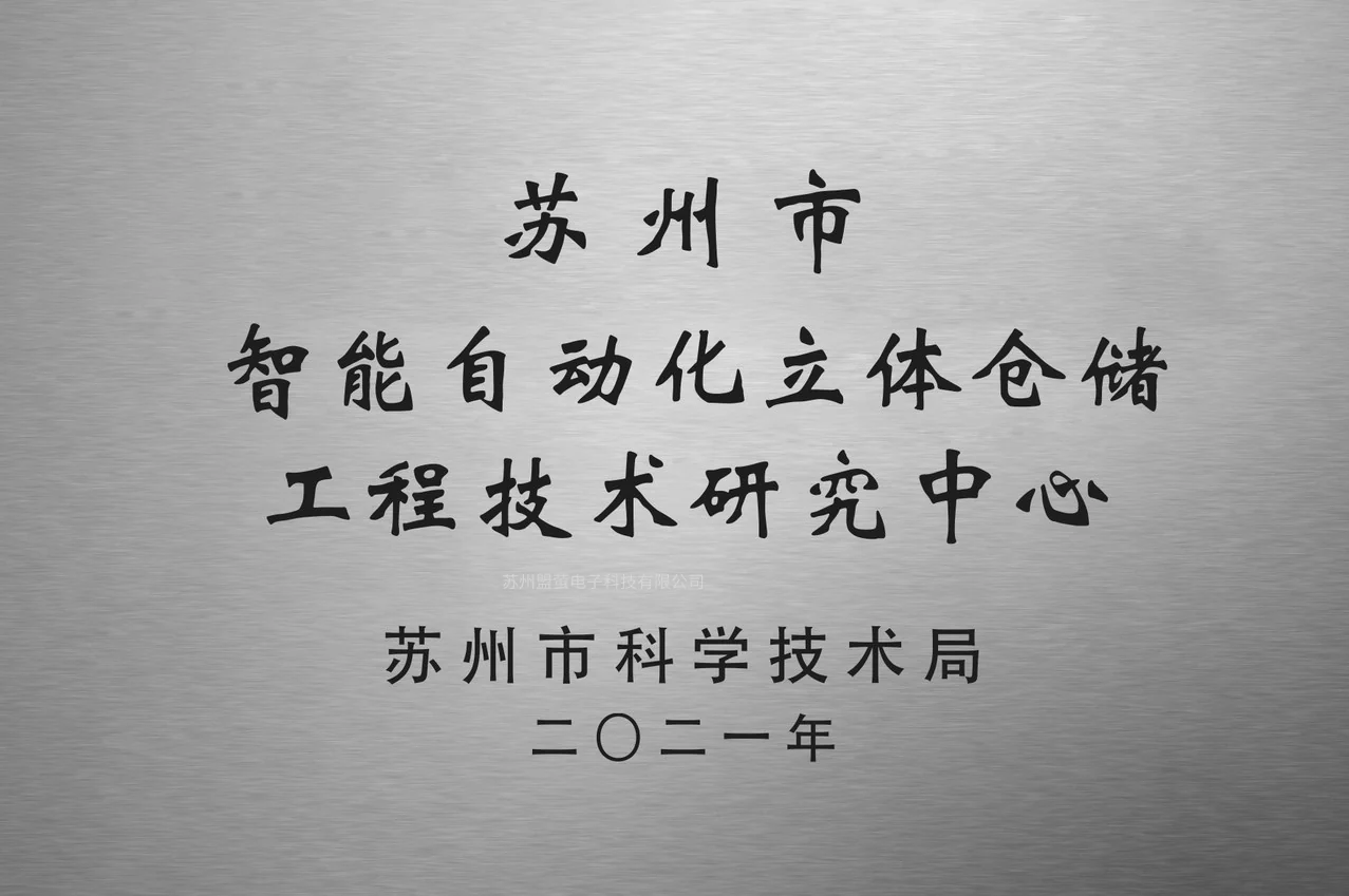 荣誉及认证资料