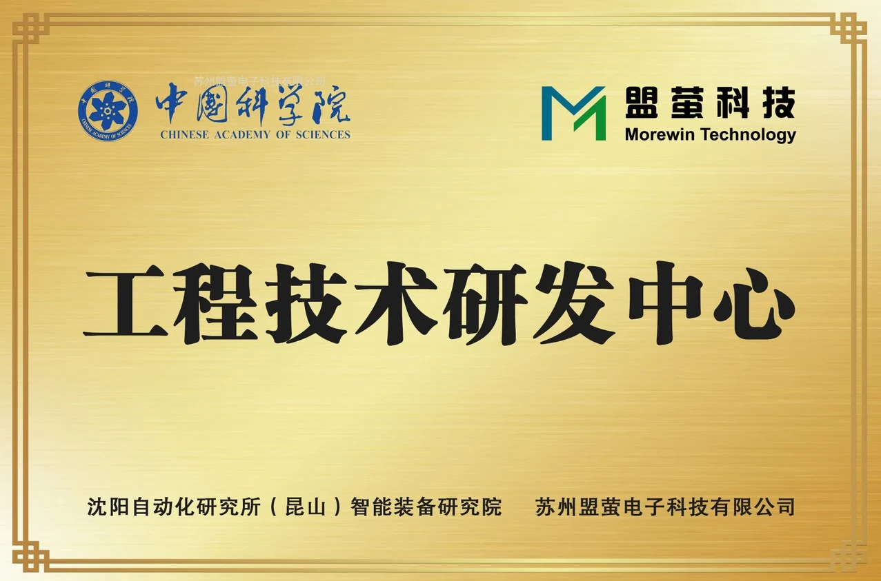 荣誉及认证资料